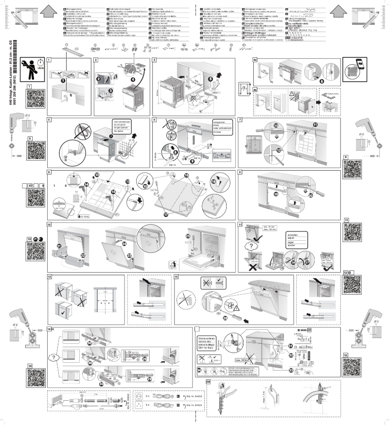 Page 1 de la notice Guide d'installation Bosch SMI46IS02D