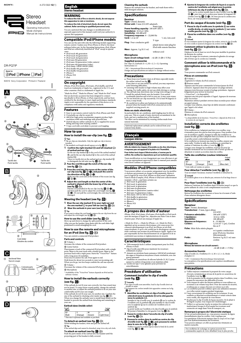 Page 1 de la notice Manuel utilisateur Sony DR-PQ7iP