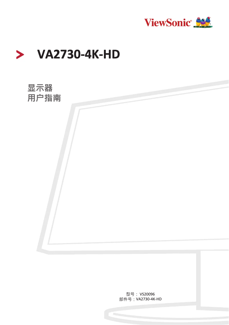 Page n°1 - Manuel utilisateur Viewsonic VA2730-4K-HD