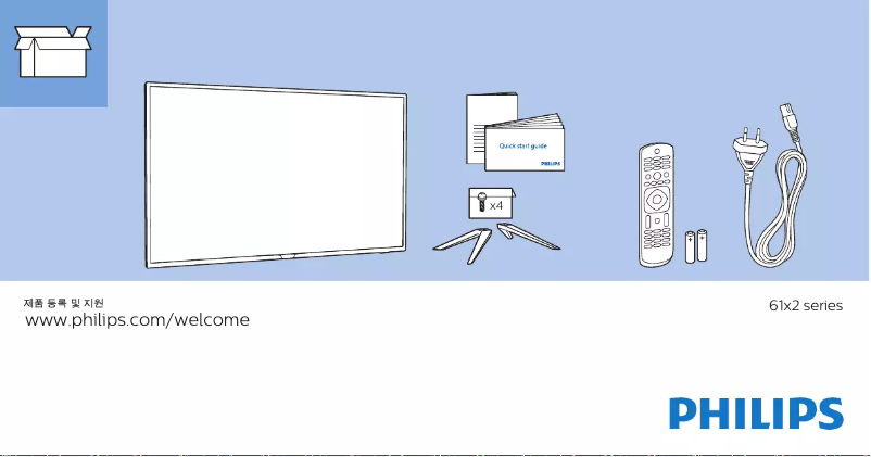 First page image of the manual for 55PUN6182