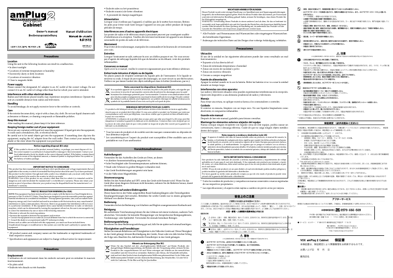 Image de la première page du manuel de l'appareil amPlug 2 Cabinet