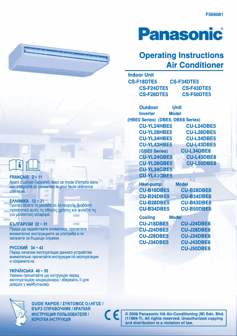 Page 1 de la notice Manuel utilisateur Panasonic CS-F28DTE5
