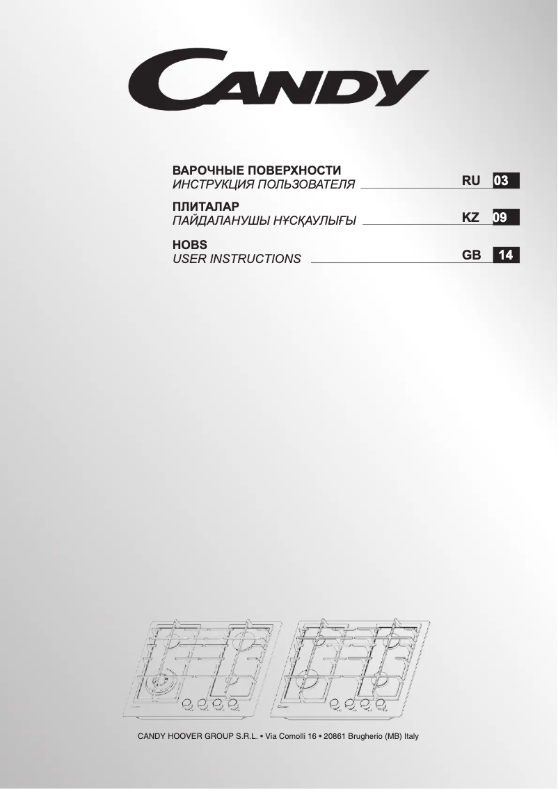 Page 1 de la notice Manuel utilisateur Candy CVFG6PX