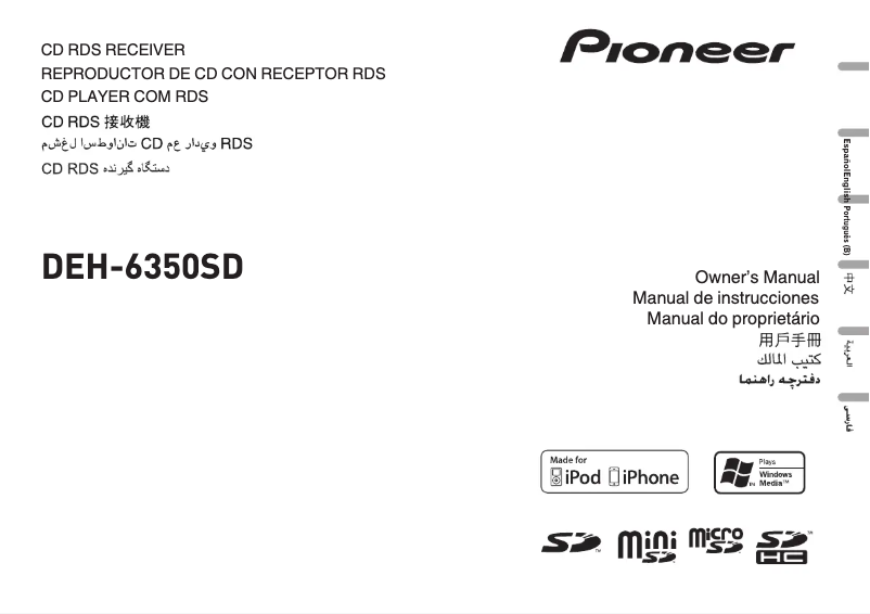 Page n°1 - Manuel utilisateur Pioneer DEH-6350SD