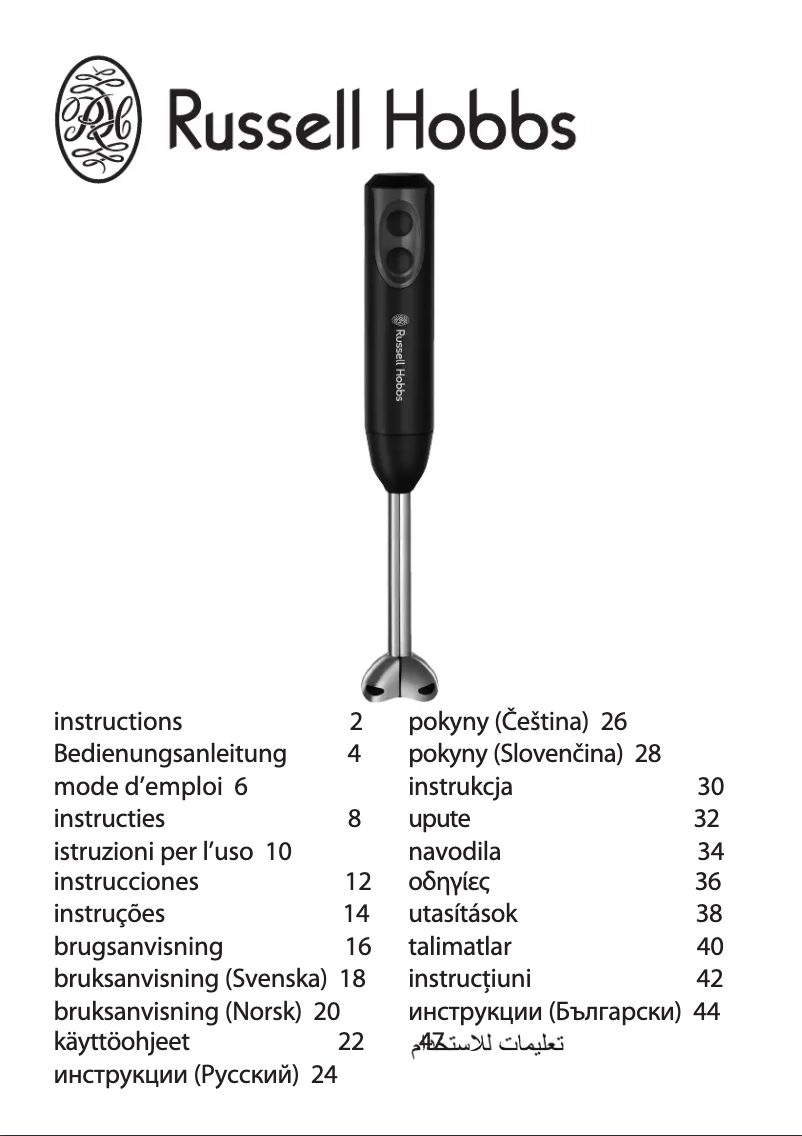 Page n°1 - Manuel utilisateur Russell Hobbs 18970