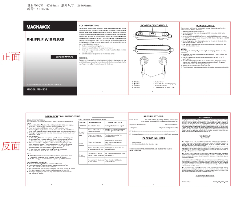 Page 1 de la notice Manuel utilisateur Magnavox MBH539