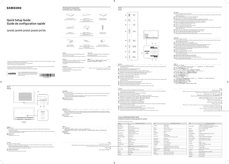 Page 1 de la notice Manuel utilisateur Samsung QH43R
