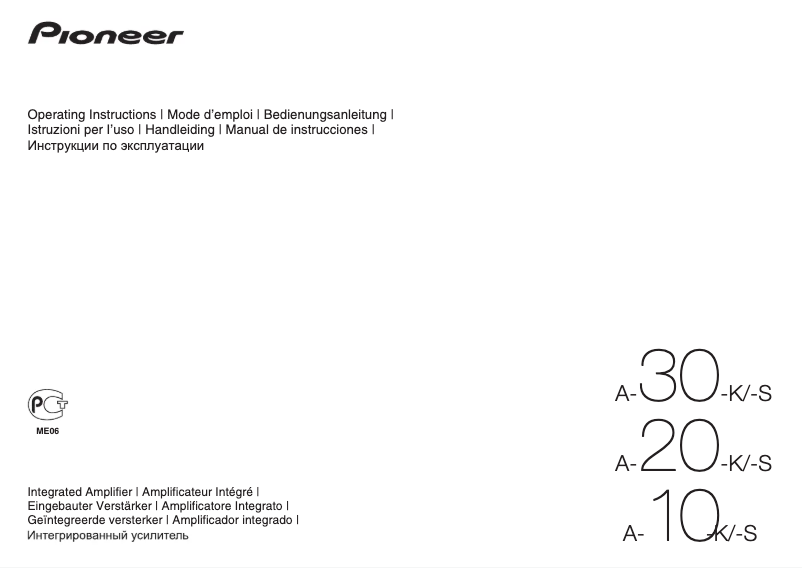 Page n°1 - Manuel utilisateur Pioneer A-20-S