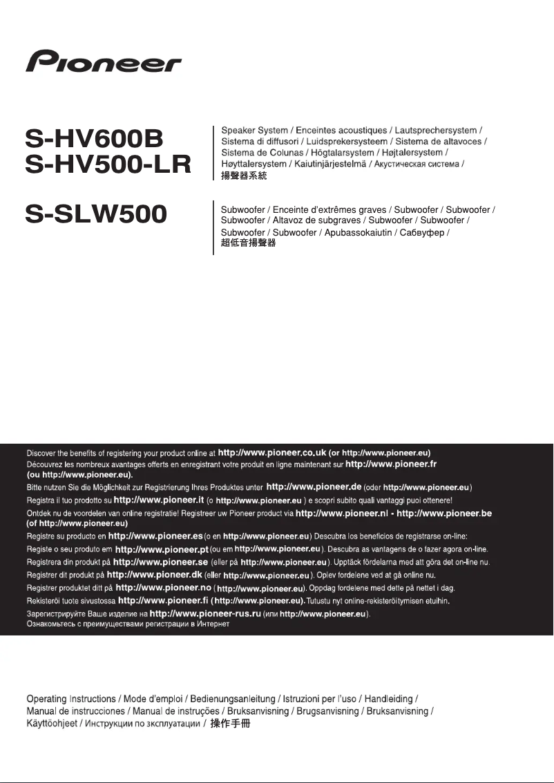 First page image of the manual for S-SLW500