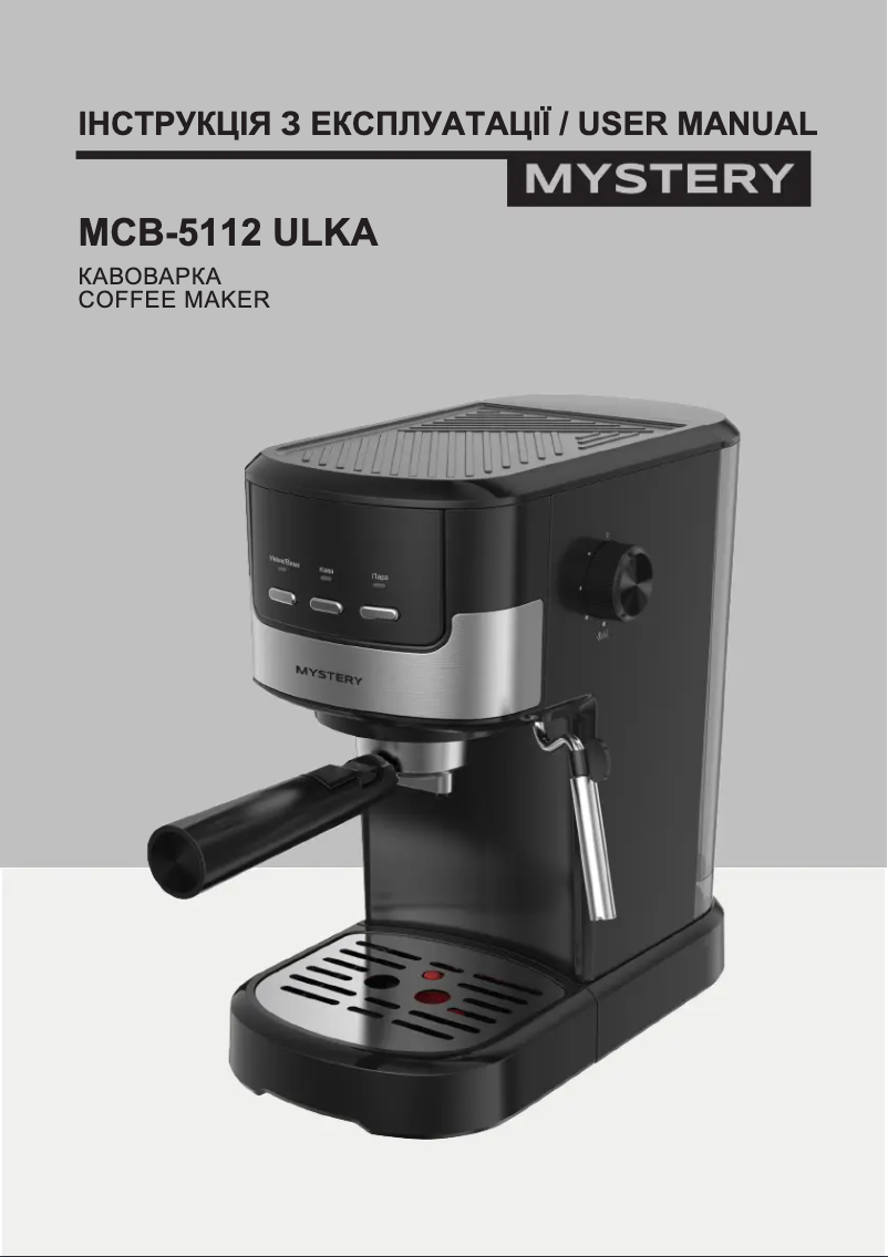 Page n°1 - Manuel utilisateur Mystery MCB-5112 ULKA