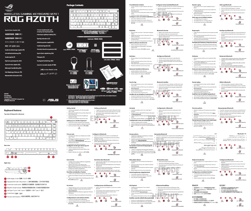 Image de la première page du manuel de l'appareil ROG Azoth