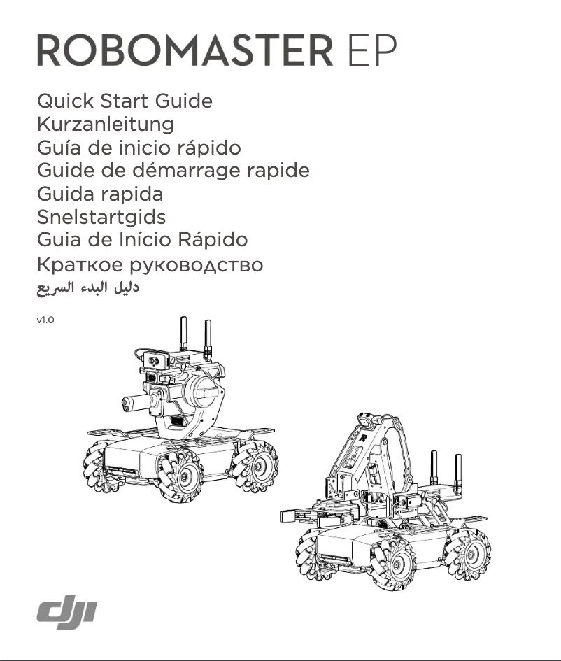 Page n°1 - Guide de démarrage rapide DJI RoboMaster EP
