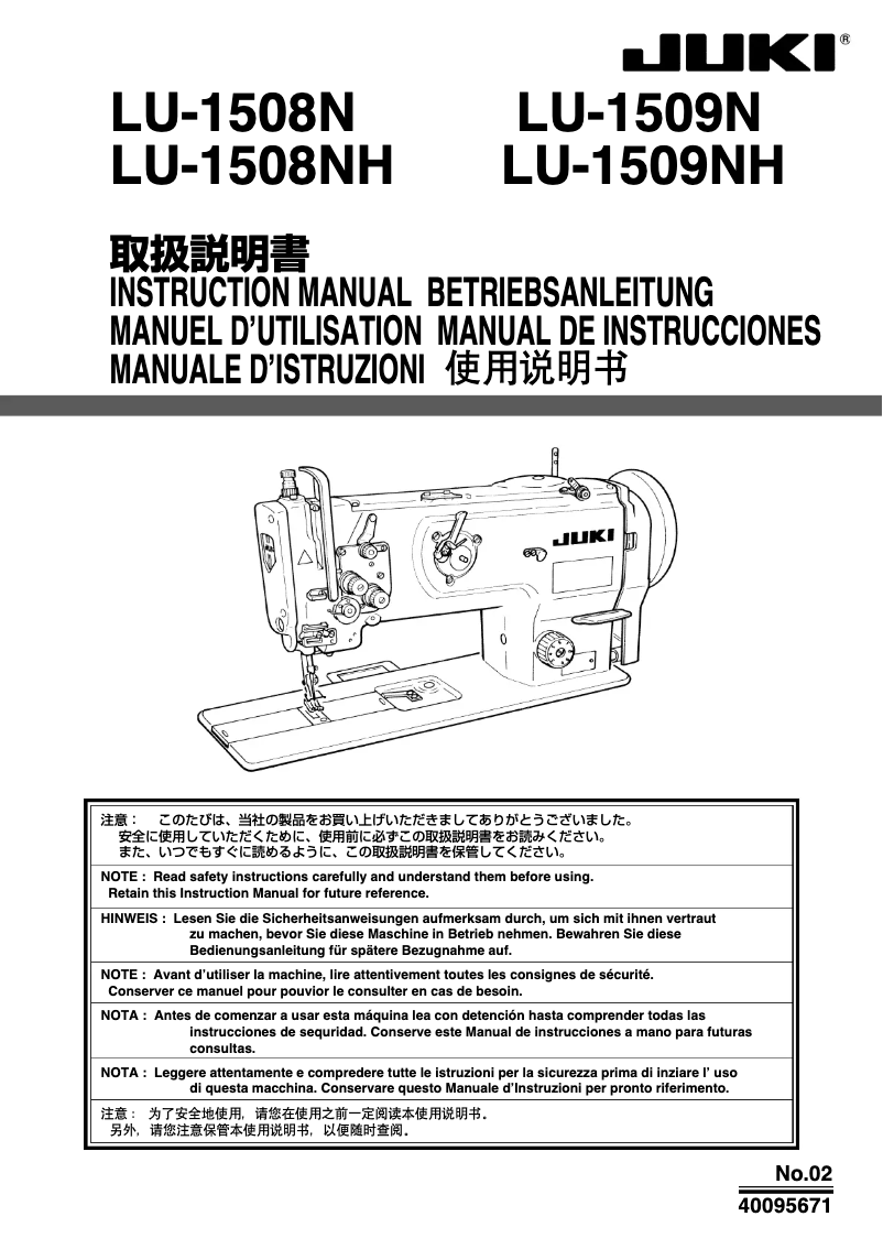 Page n°1 - Manuel utilisateur Juki LU-1509NH