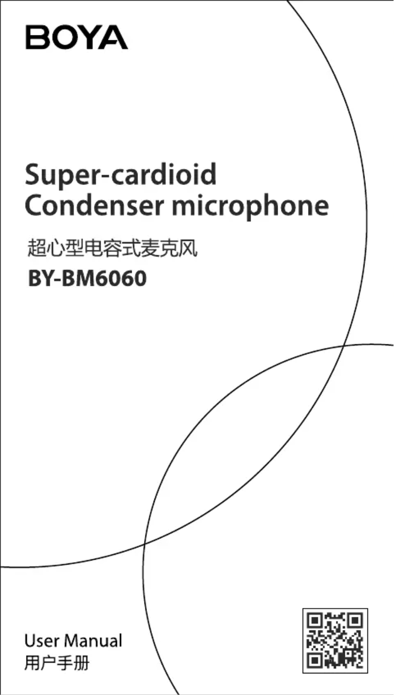 Página 1 del manual Manual de usuario BOYA BY-BM6060