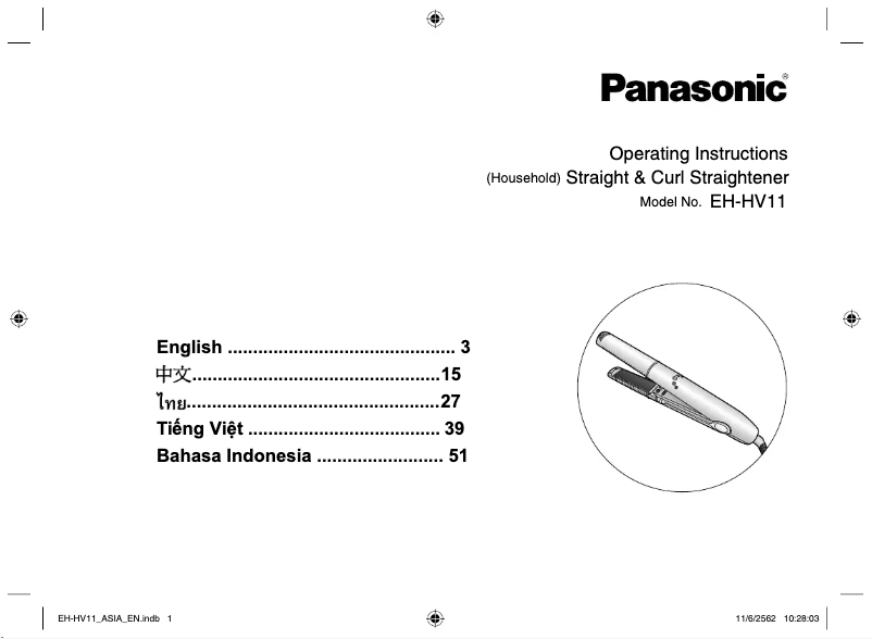 Página 1 del manual Manual de usuario Panasonic EH-HV11