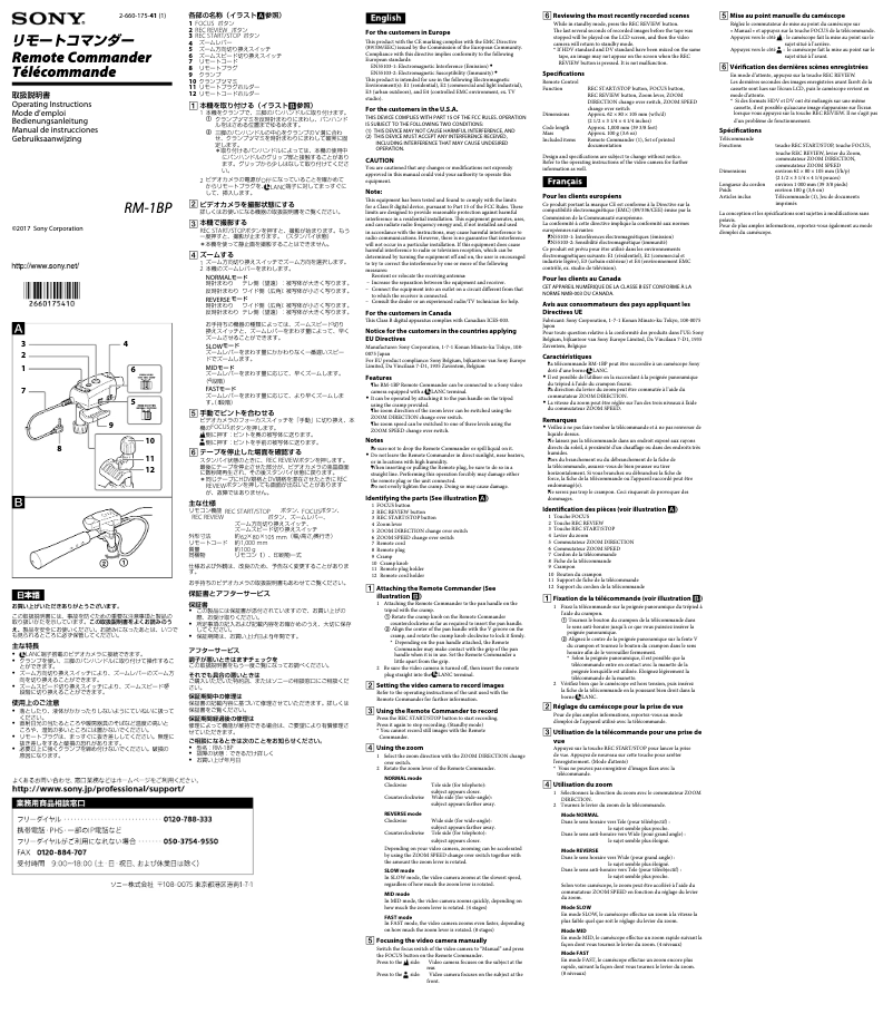 Page n°1 - Manuel utilisateur Sony RM-1BP