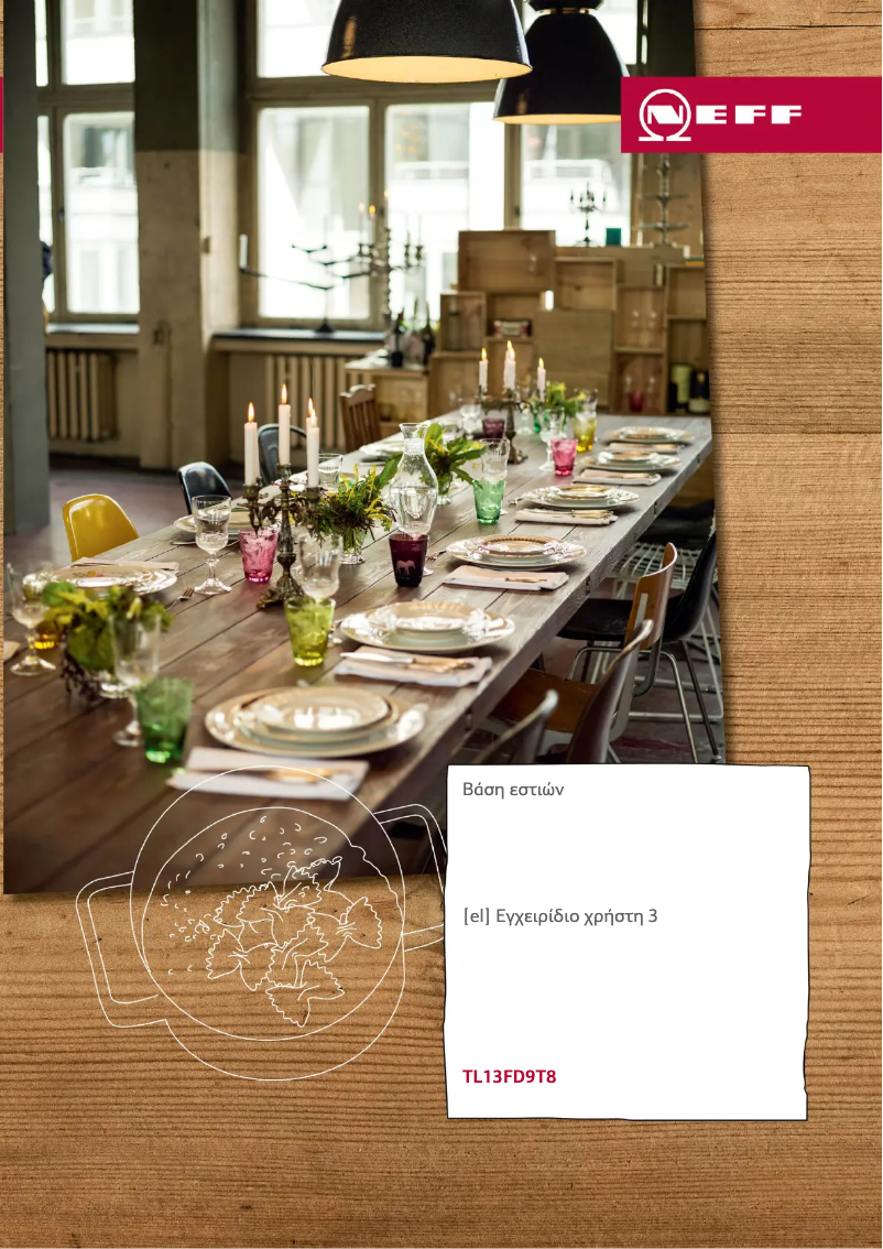 Página 1 del manual Guía de instalación Neff TL13FD9T8