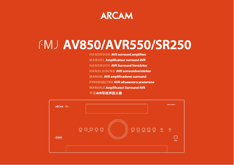 Page 1 de la notice Manuel utilisateur Arcam AVR850