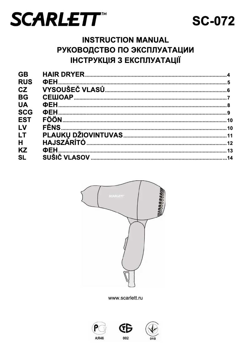 Page n°1 - Manuel utilisateur Scarlett SC-072