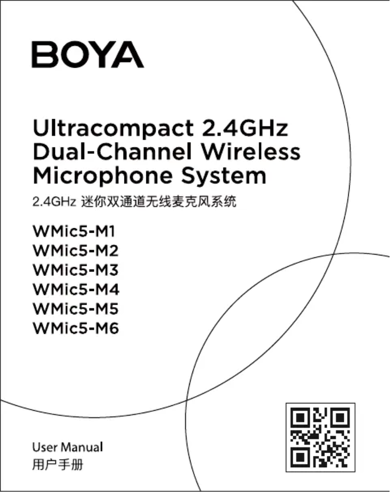 Page n°1 - Manuel utilisateur BOYA BY-WMic5-M3
