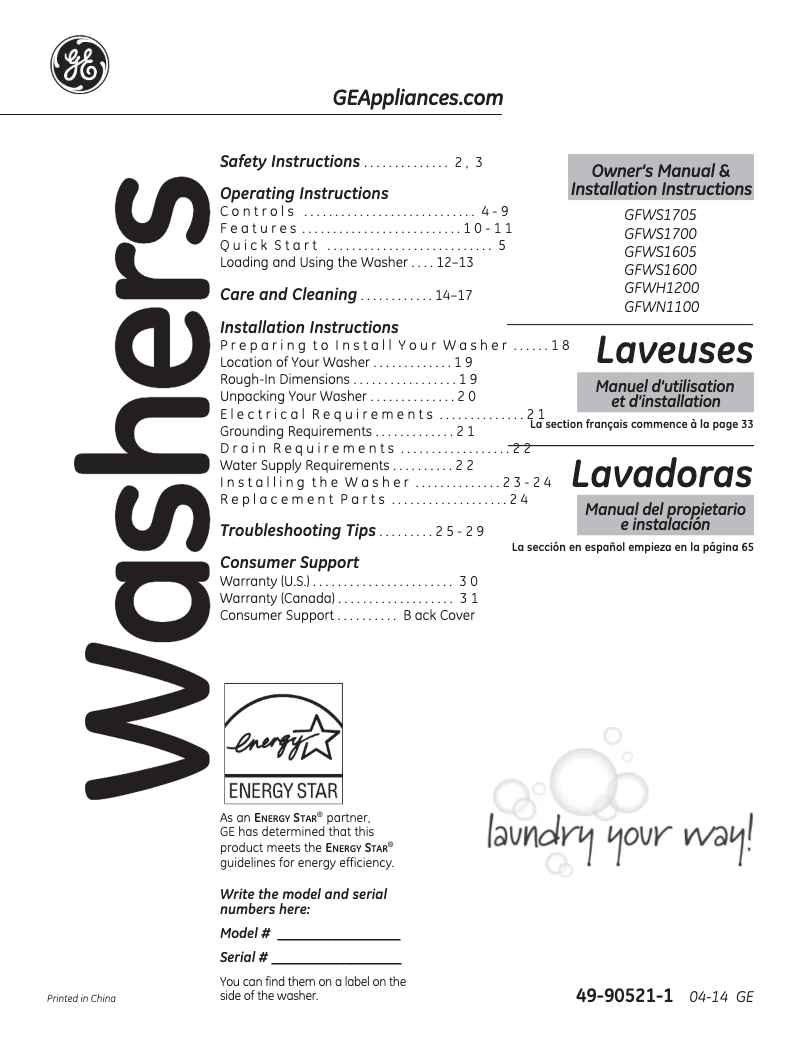 Image de la première page du manuel de l'appareil GFWS1605