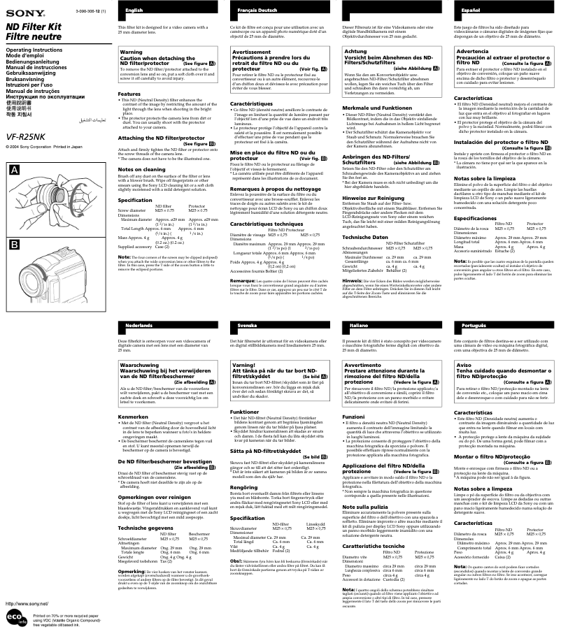 Page 1 de la notice Manuel utilisateur Sony VF-R25NK