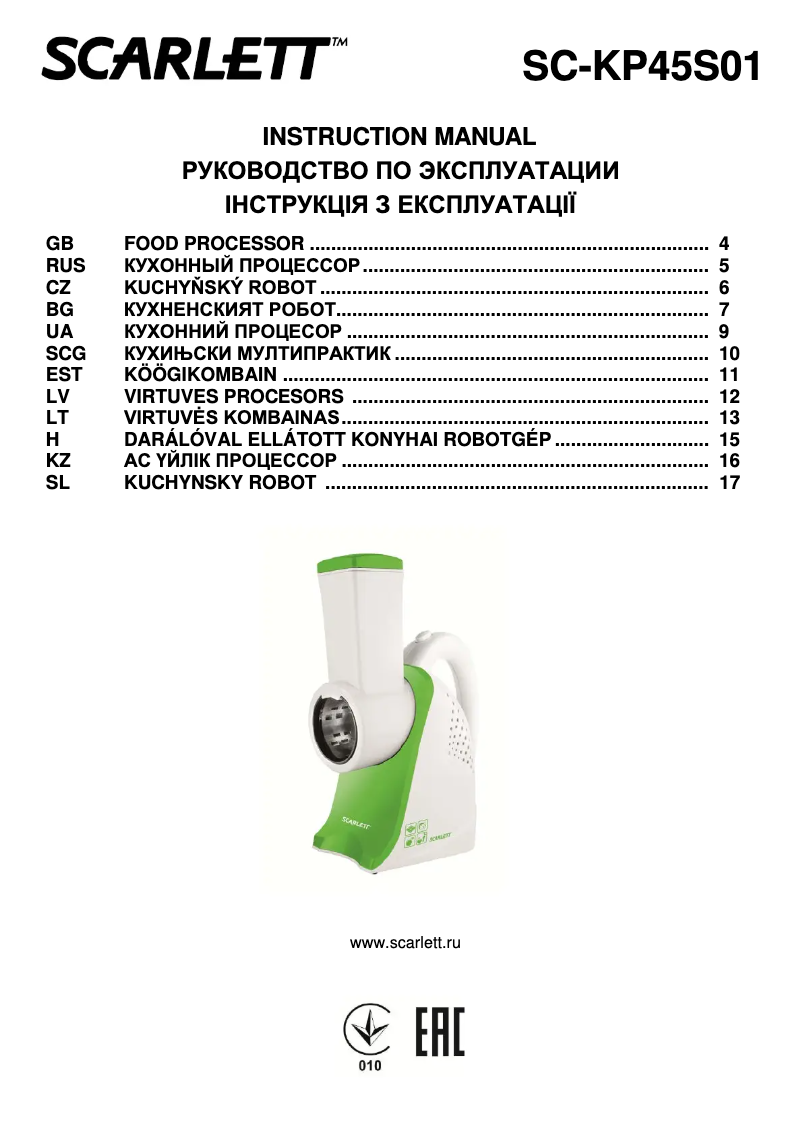 Page 1 de la notice Manuel utilisateur Scarlett SC-KP45S01