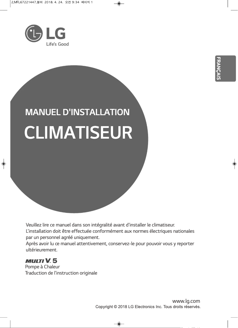 Page 1 de la notice Guide d'installation LG ARUN220LTE5