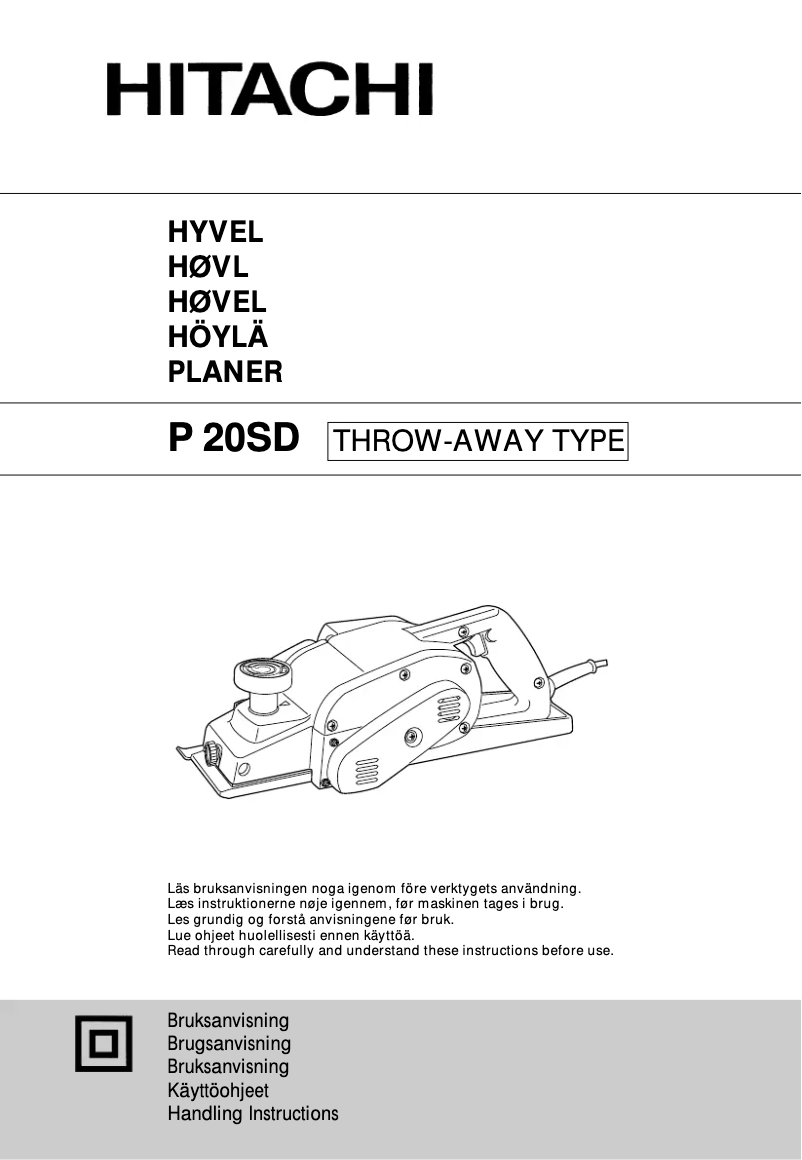 Image de la première page du manuel de l'appareil P 20SD