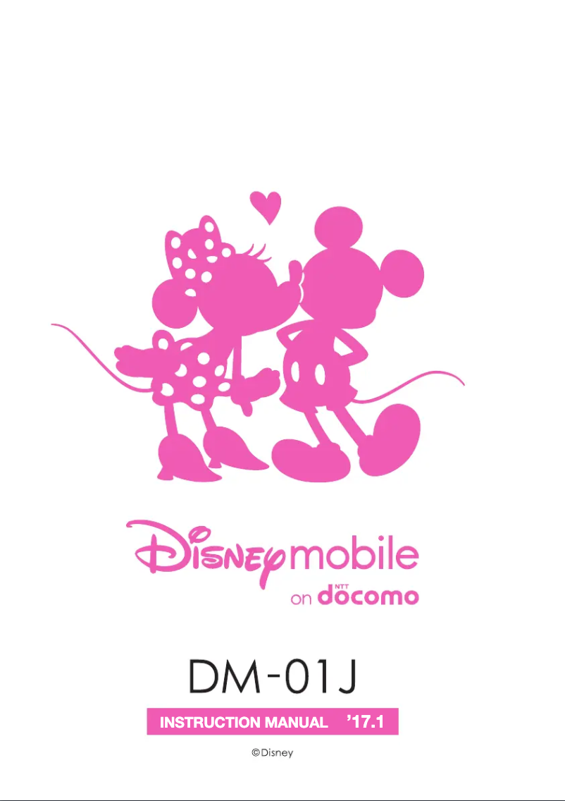 Page 1 de la notice Manuel utilisateur Sharp Disney Mobile on DoCoMo DM-01J