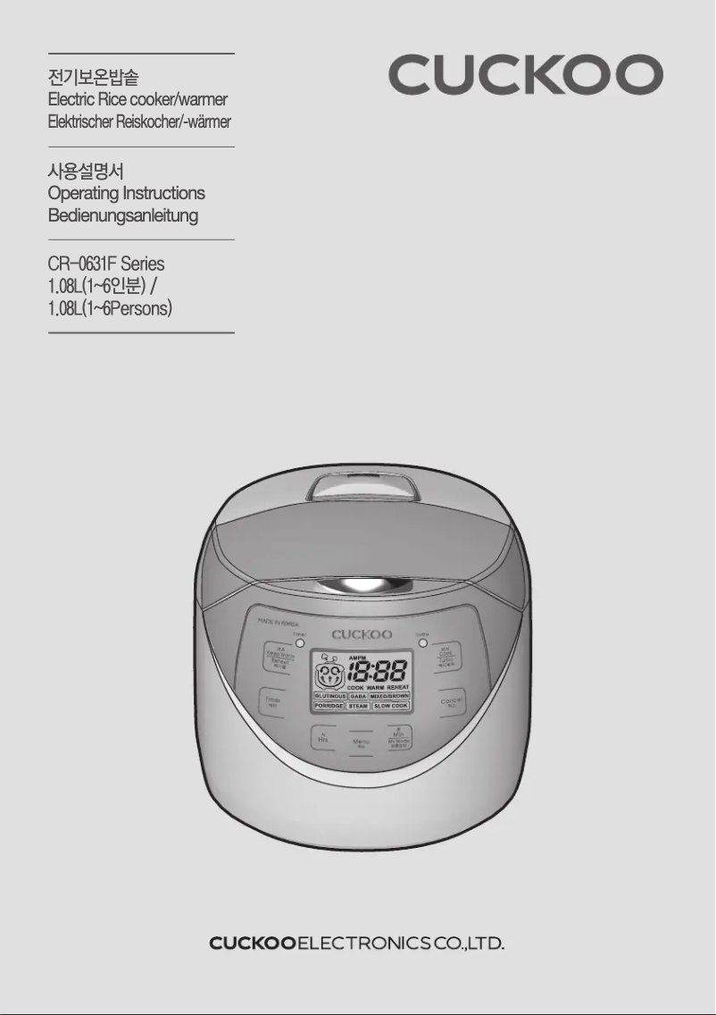 Image de la première page du manuel de l'appareil CR-0631F