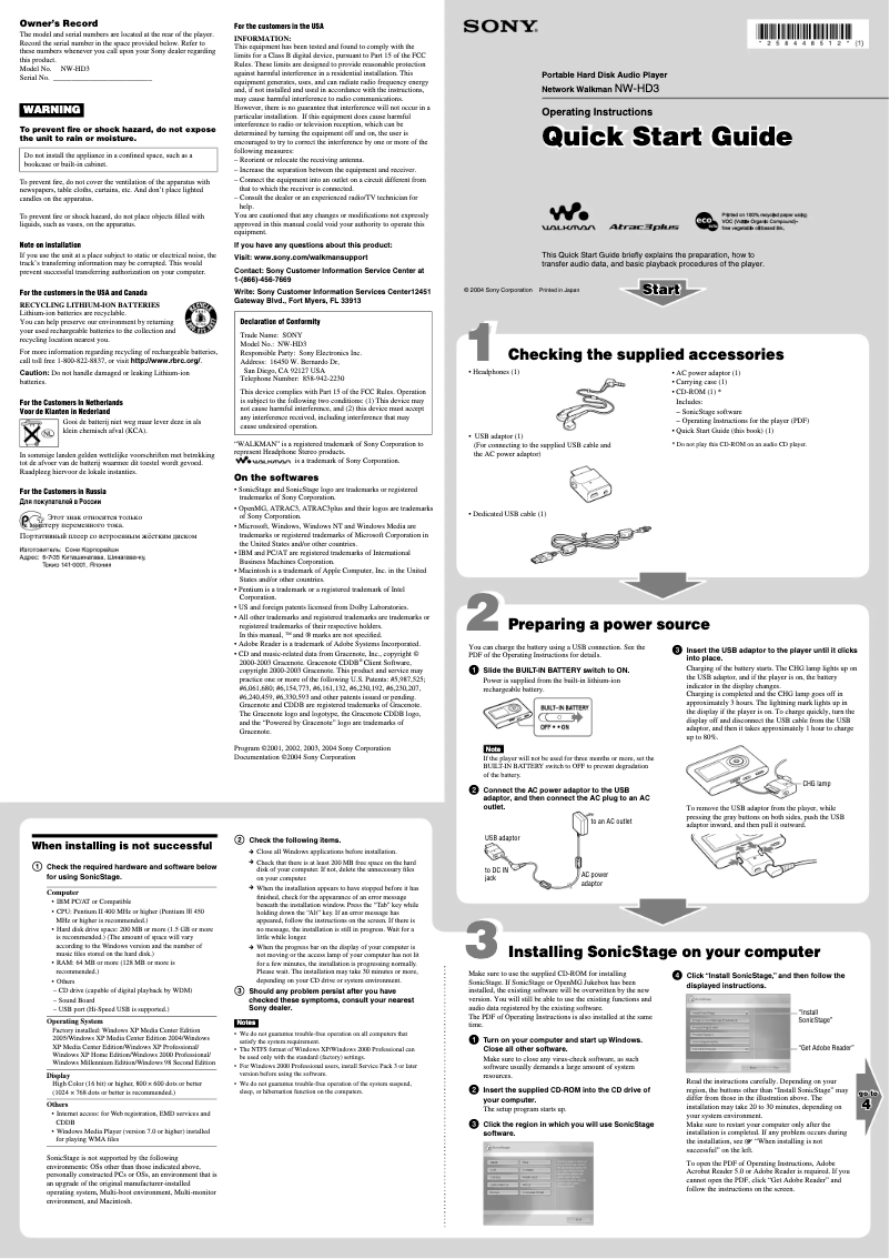 Page n°1 - Guide d'installation Sony NW-HD3