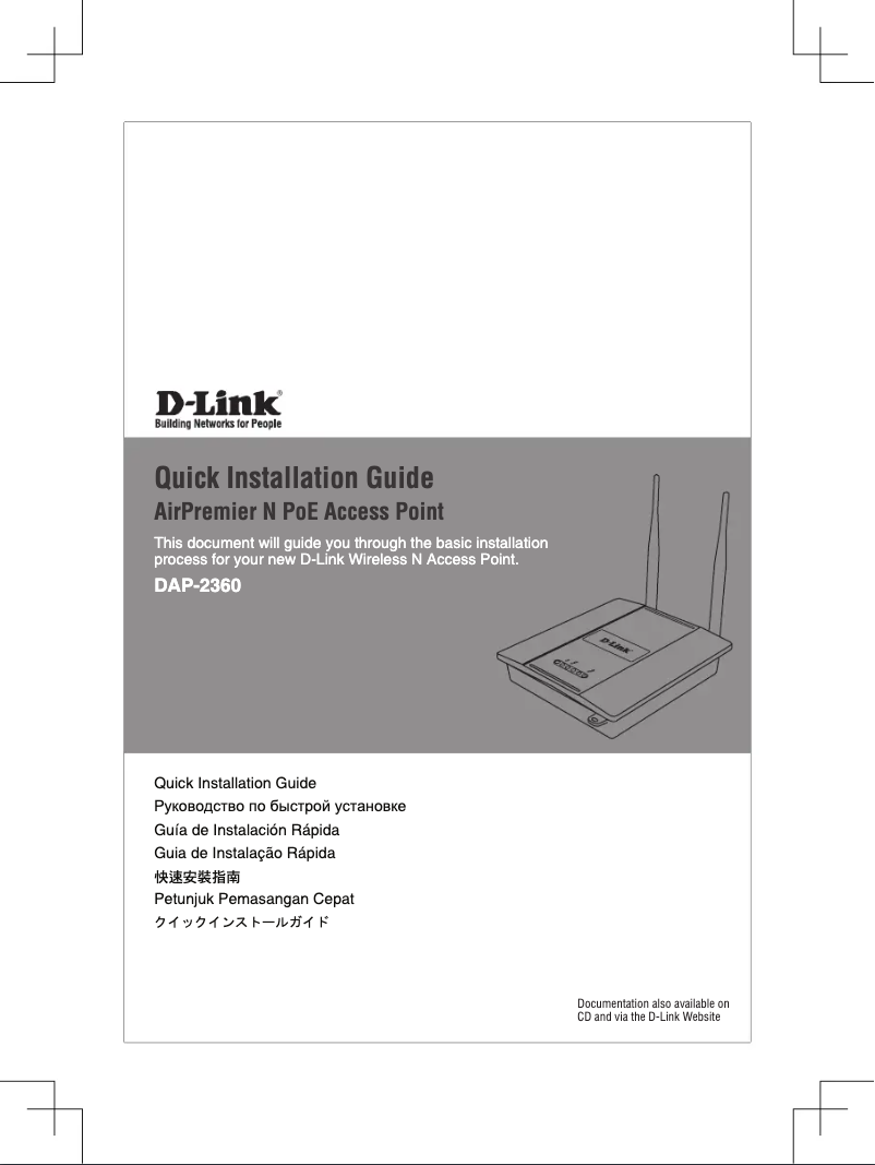 Page n°1 - Manuel utilisateur D-Link DAP-2360