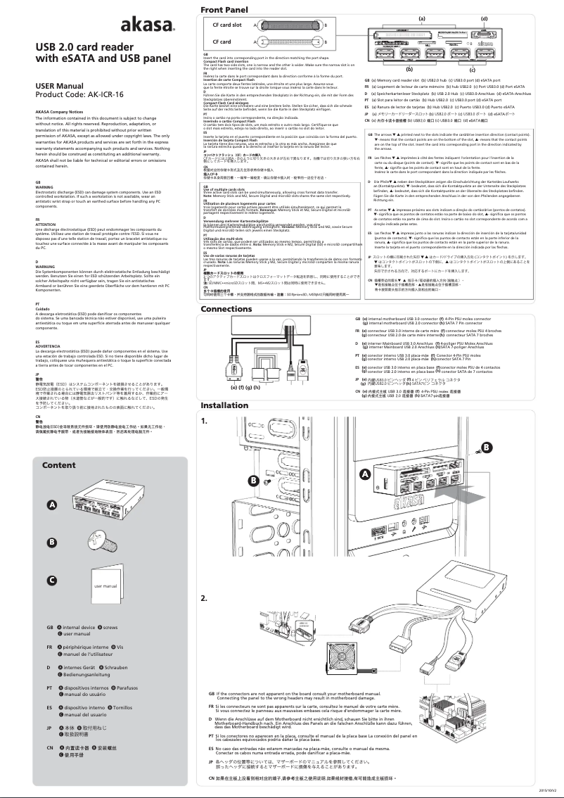 Page 1 de la notice Manuel utilisateur Akasa AK-ICR-16