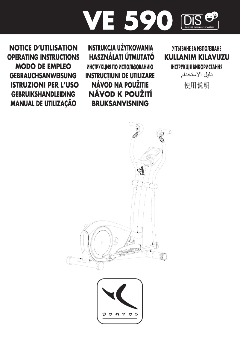 Page 1 de la notice Manuel utilisateur Domyos VE 590