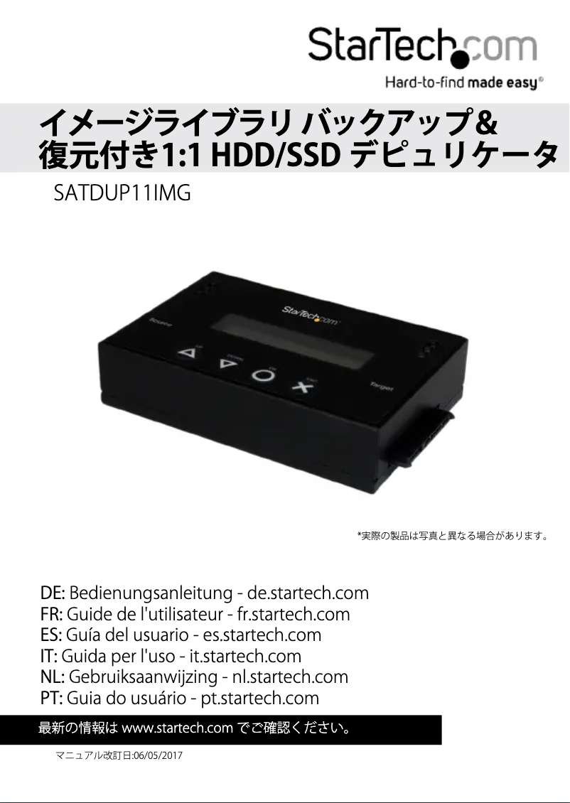 Page 1 de la notice Manuel utilisateur StarTech.com SATDUP11IMG