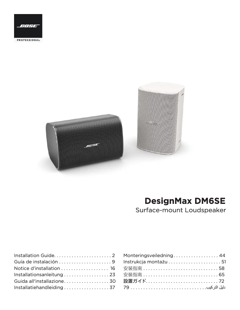 First page image of the manual for DesignMax DM6SE