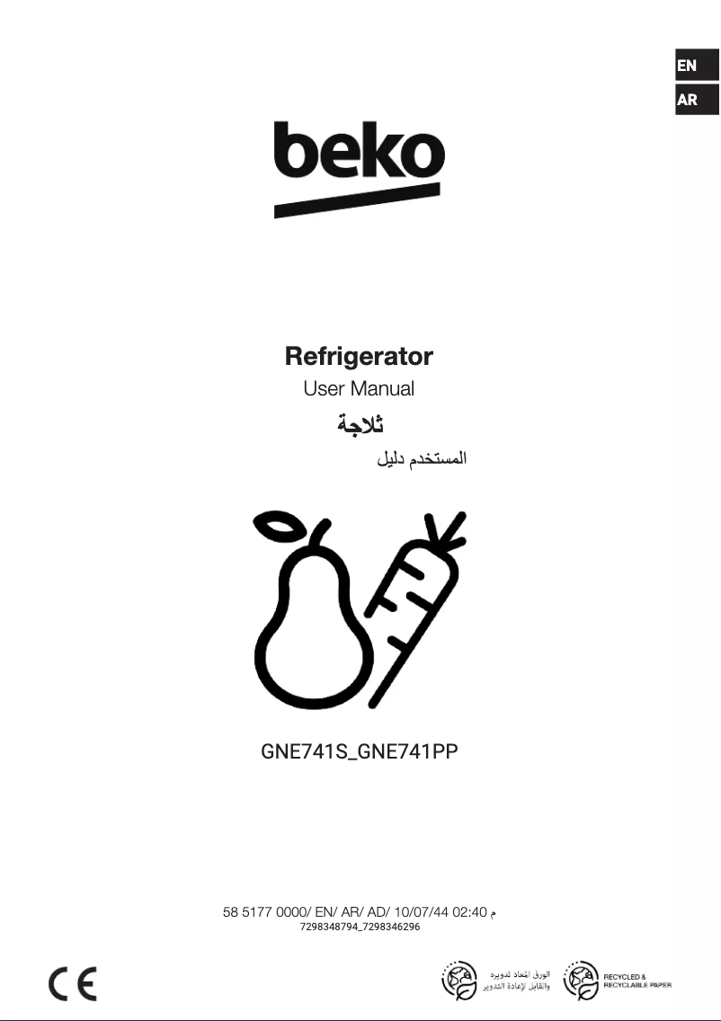 Page 1 de la notice Manuel utilisateur Beko GNE741PP