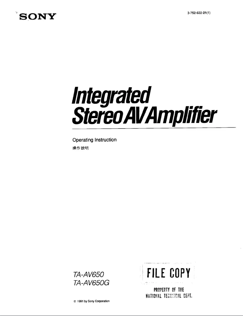 Page n°1 - Manuel utilisateur Sony TA-AV650