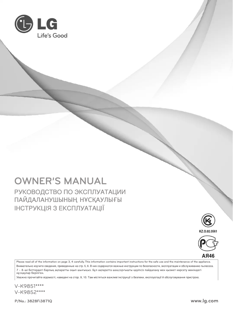 Page 1 of the manual User Manual LG V-K9852ND