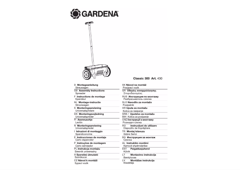 Page 1 de la notice Manuel utilisateur Gardena Classic 300