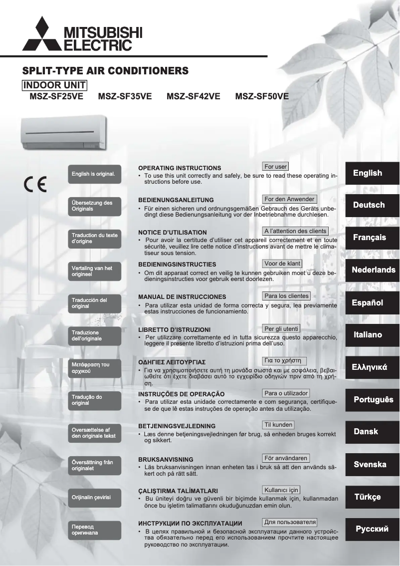 Image de la première page du manuel de l'appareil MSZ-SF50VE-E2