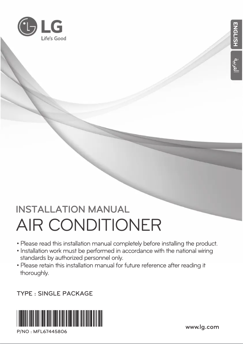 Page 1 de la notice Manuel utilisateur LG AK-Q3008C00