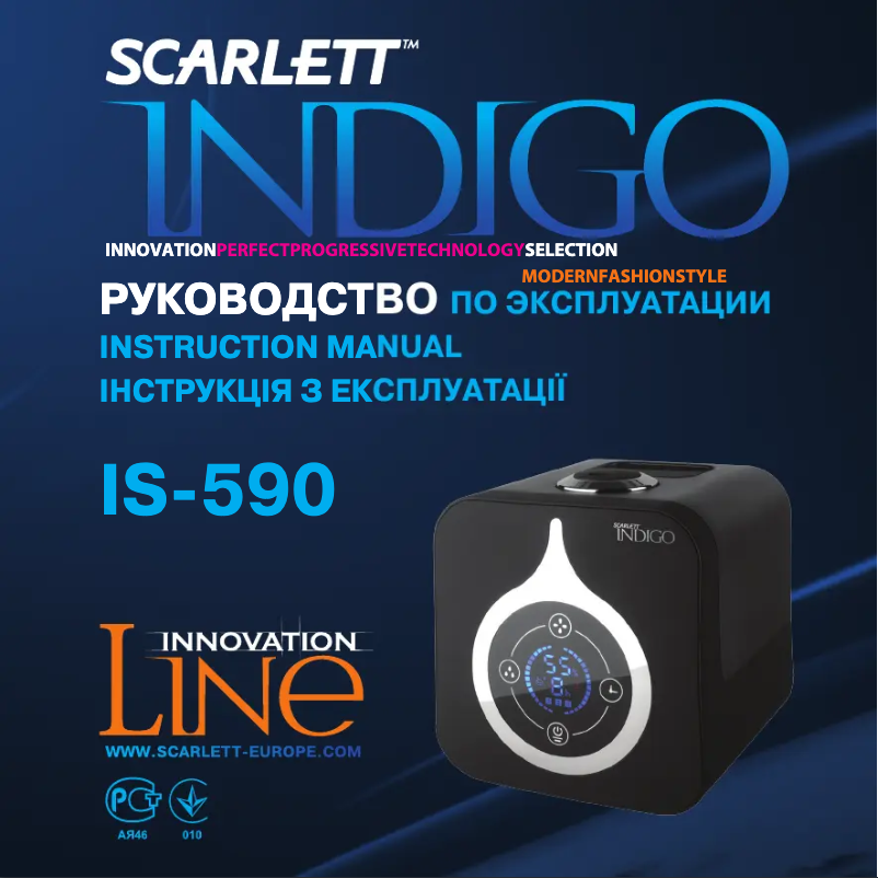 Página 1 del manual Manual de usuario Scarlett Indigo IS-590