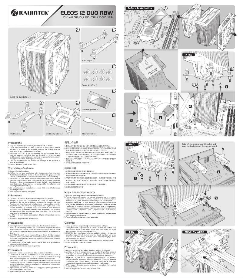 Page n°1 - Manuel utilisateur Raijintek ELEOS 12 DUO RBW