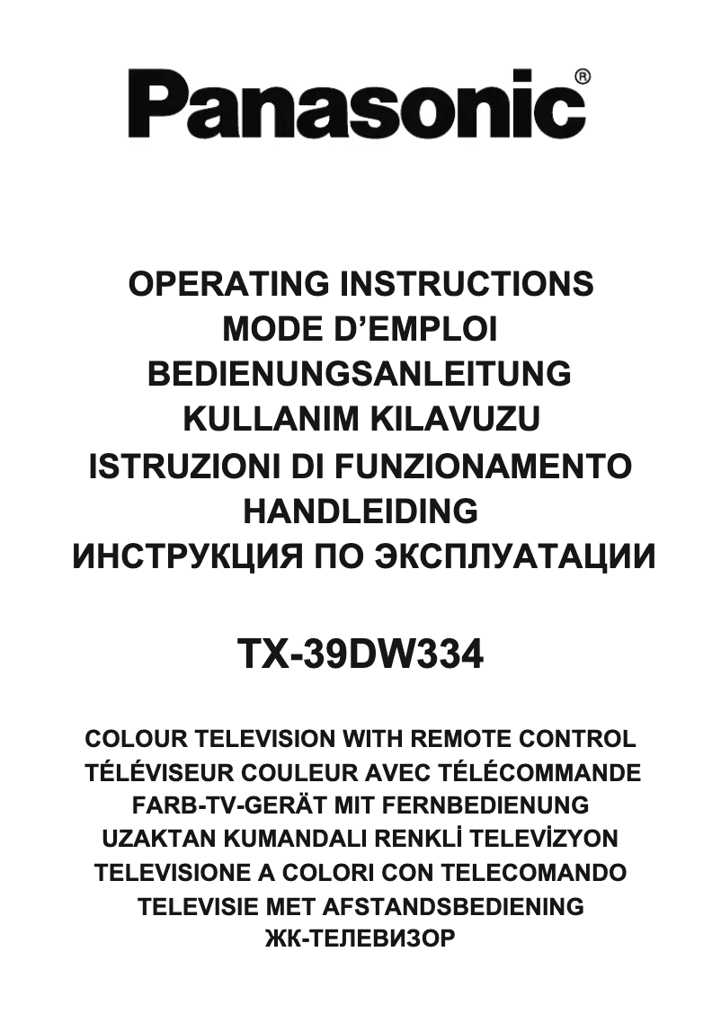 Page 1 de la notice Manuel utilisateur Panasonic Viera TX-39DW334