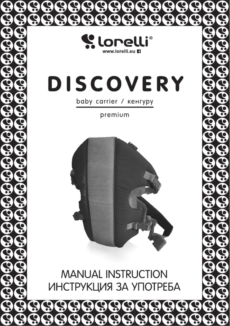 Page n°1 - Manuel utilisateur Lorelli Discovery