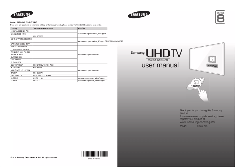 Page 1 de la notice Guide d'installation Samsung UA55HU8700L