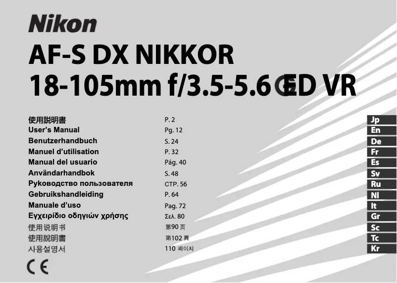 Page n°1 - Manuel utilisateur Nikon Nikkor AF-S DX 18-105mm f/3.5-5.6G ED VR