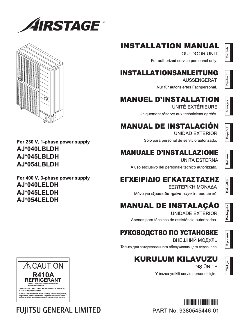Page 1 de la notice Manuel utilisateur Fujitsu AIRSTAGE AJY054LBLDH